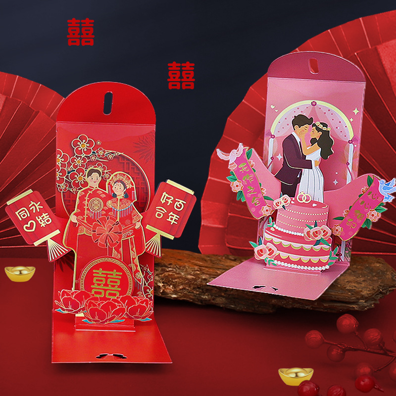 Wedding Sutra - 結婚祝い用の赤い封筒,ダブルハッピーラッキーポケット,伝統的な中国のホンバオ,結婚式の装飾