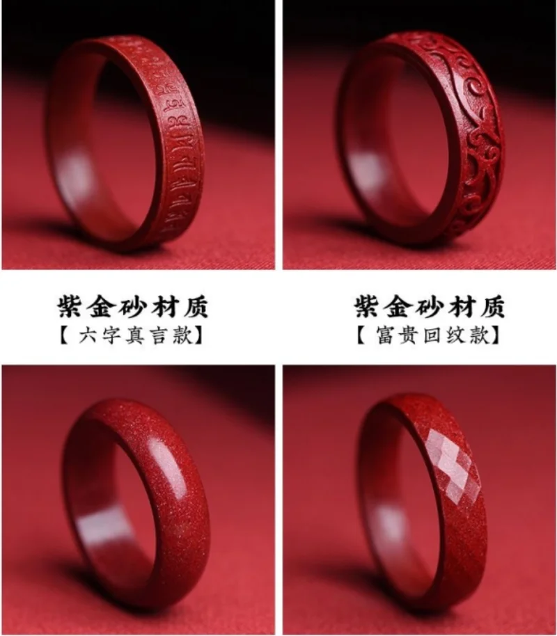 自然な本物のCinernabarリング、トレンディなジュエリ - Wedding Zone のレビューと価格